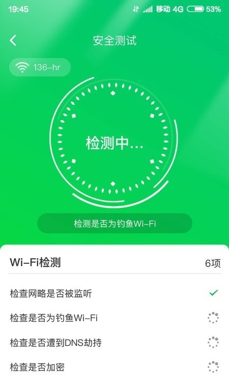 特强清理大师截图1
