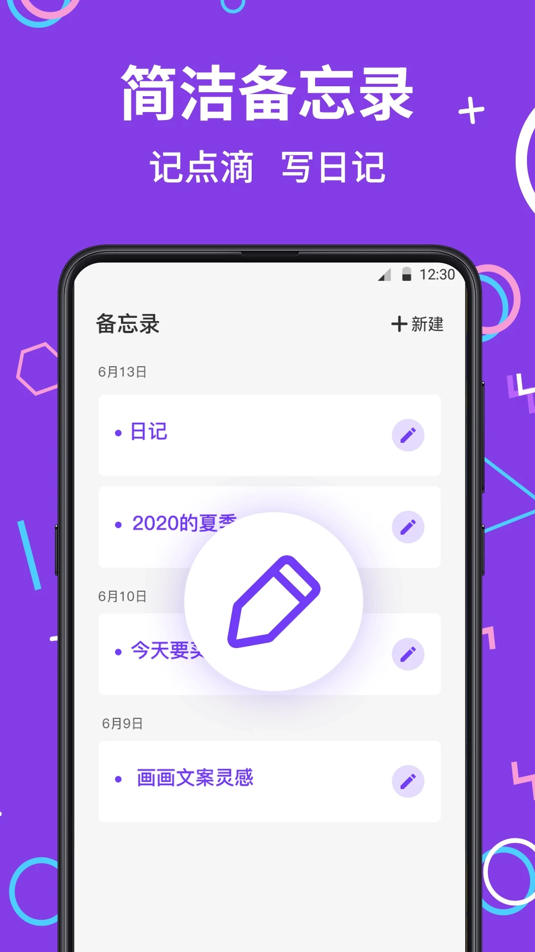 私密应用游戏隐藏大师正版截图1