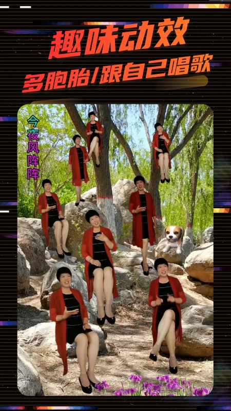 影秀相机免费正版截图0