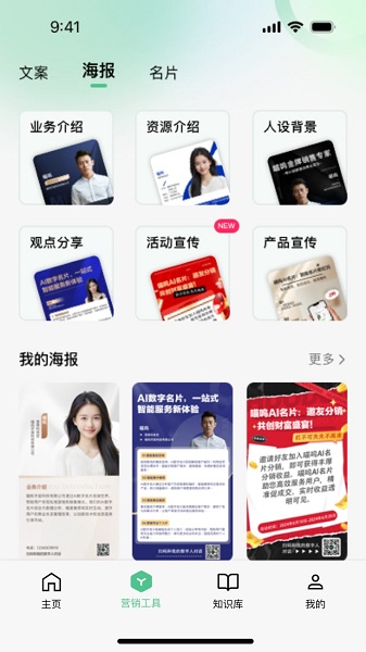 喵呜正版截图3