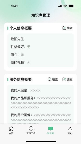 喵呜正版