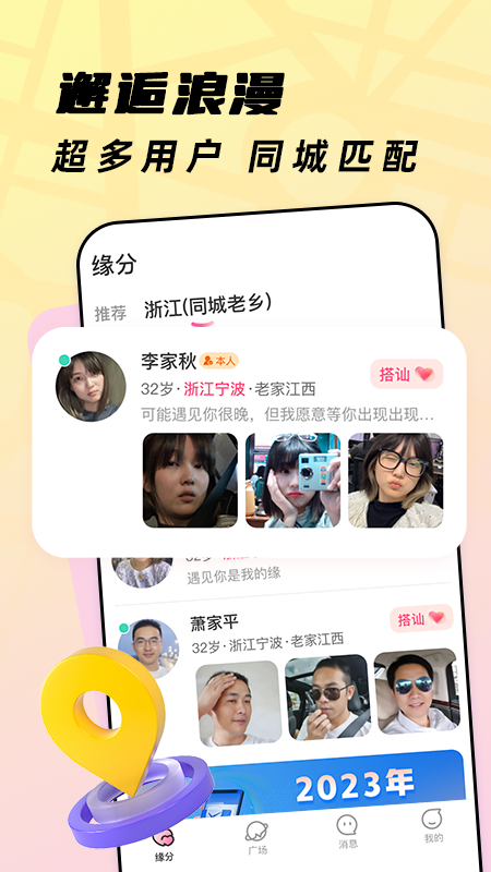 珍心无会员截图0