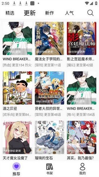 漫趣漫画正版