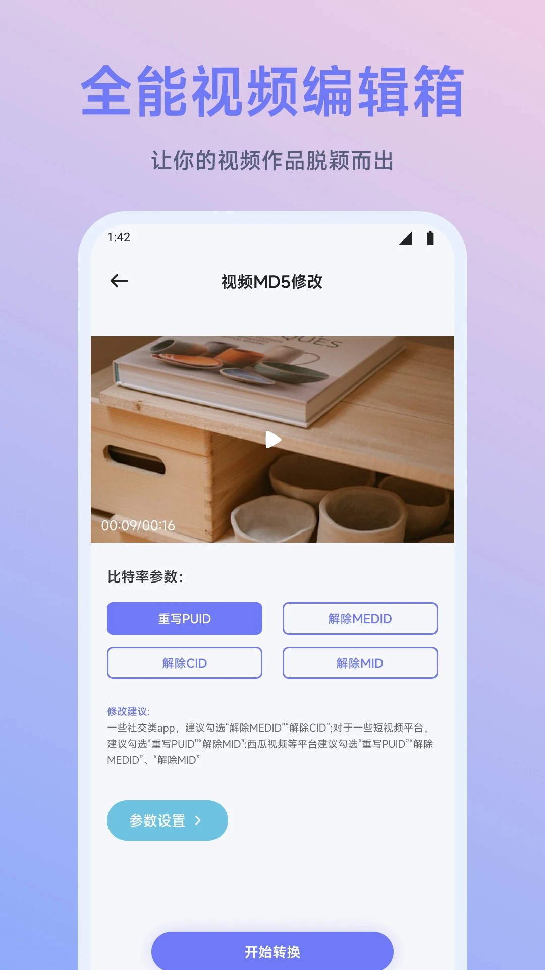 闪映剧场免费正版