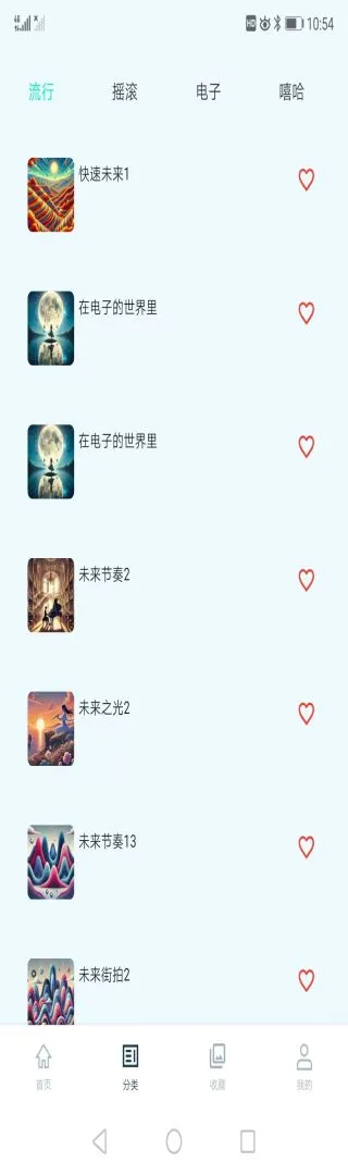 云极音乐