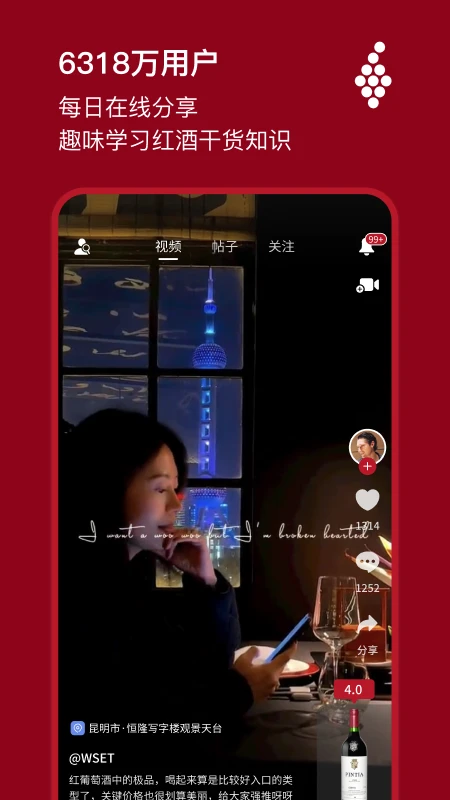唯唯诺免费正版截图1