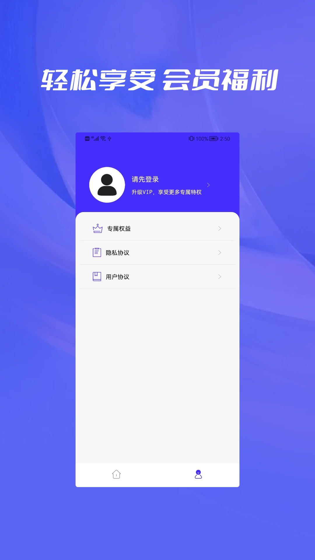 相册恢复截图1