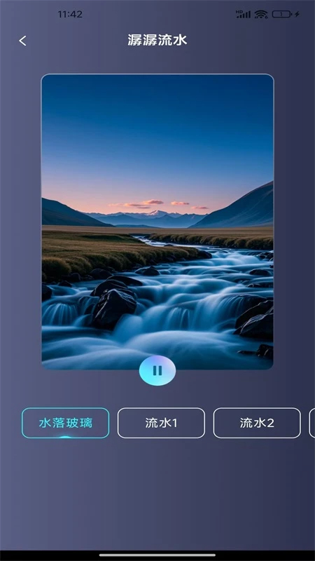 免费音乐大全安卓版截图0