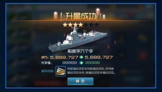 钢铁海战截图0