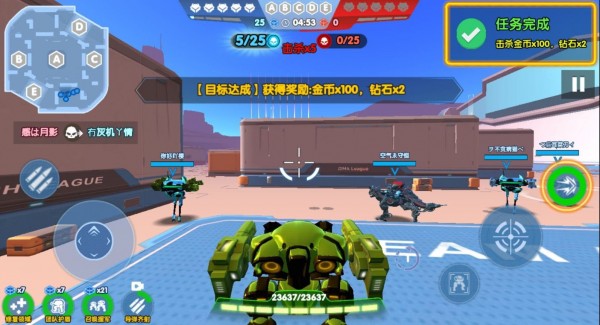 王者机甲5免费截图1