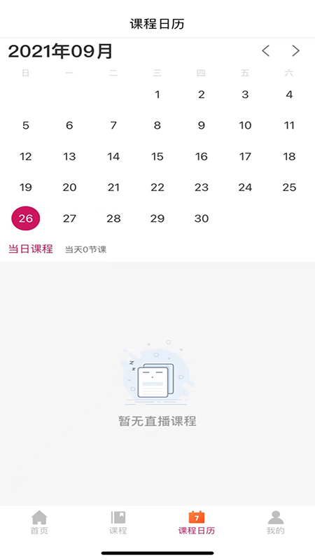 音乐熊会员免登录截图3