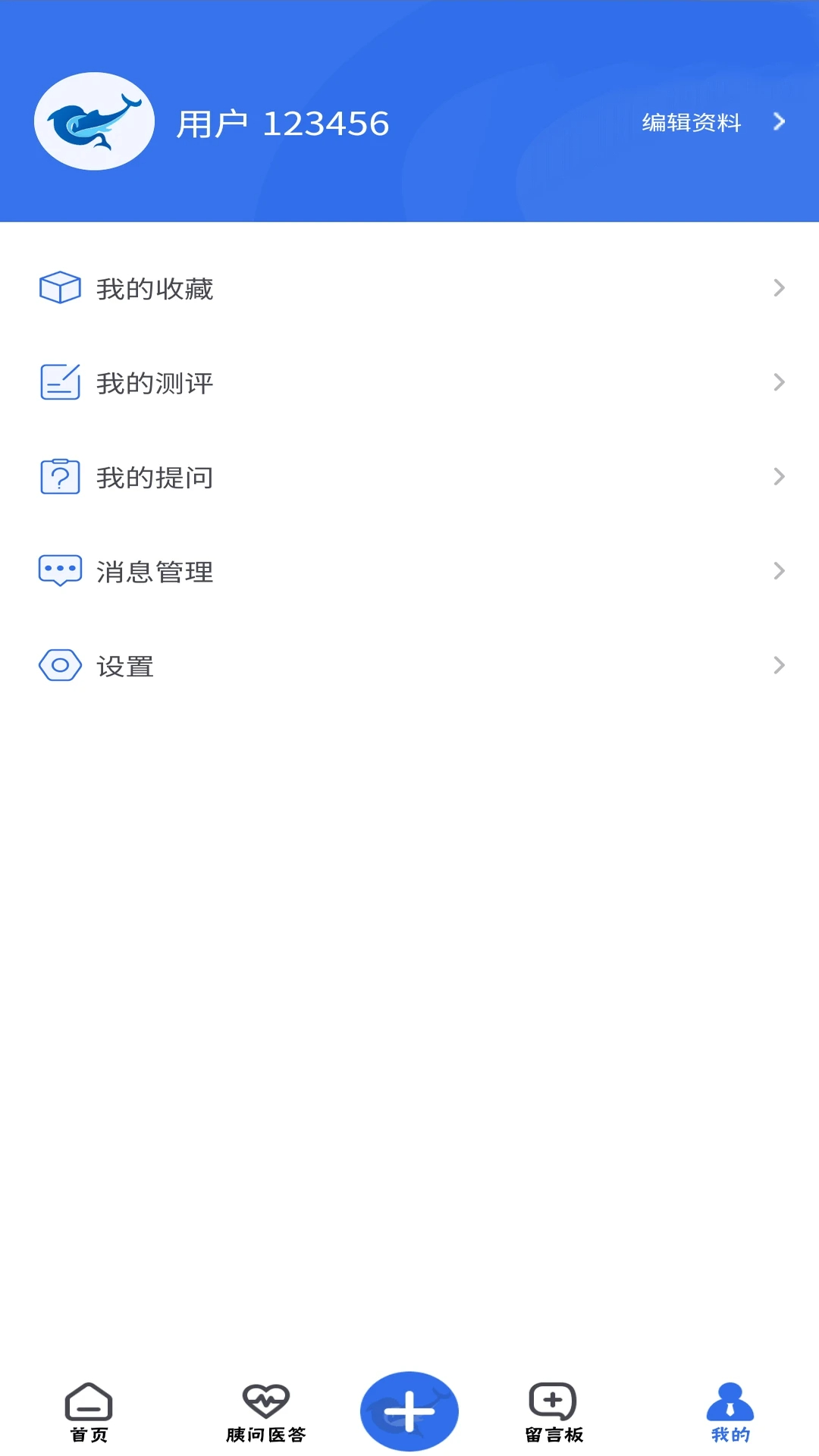 胰腺健康无会员