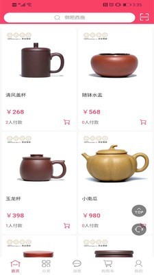 百年利永截图0
