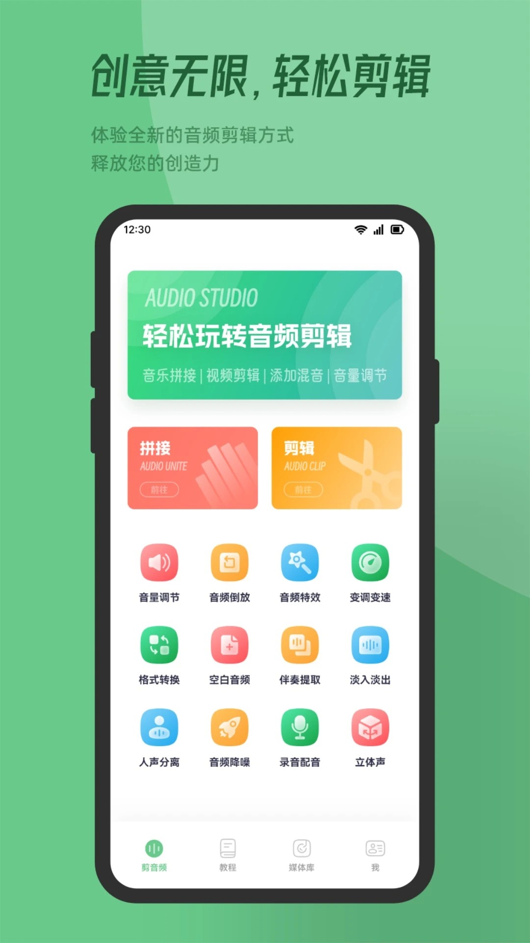 QMD音乐正版截图0