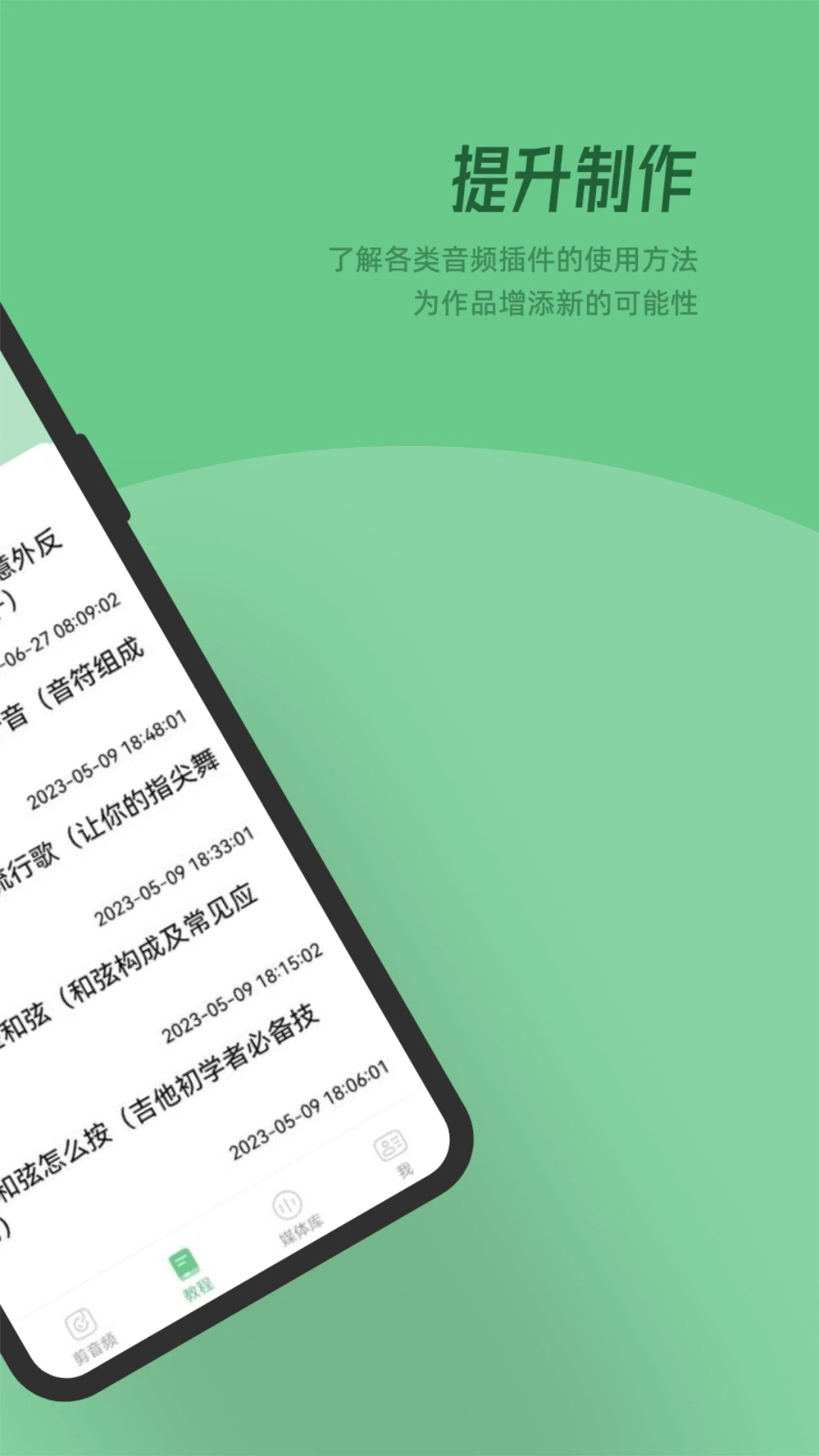 QMD音乐正版