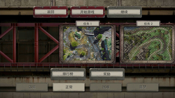 战地防御3截图1