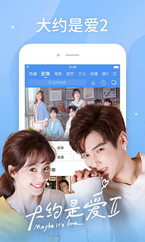 百搜视频HD老版截图2