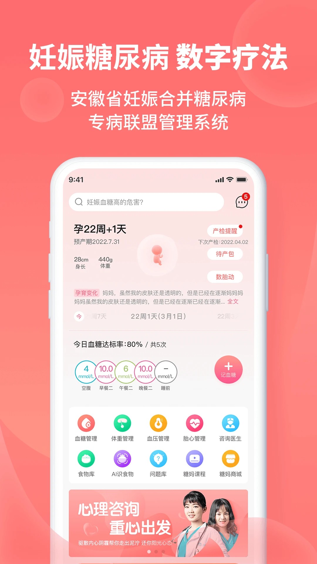 糖妈妈老版
