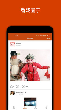 看戏无会员截图1