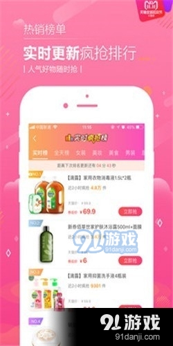 恋物二手货截图0