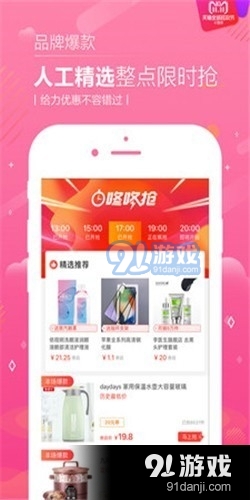 恋物二手货截图1