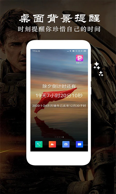 时光纪念计划2025最新版截图1