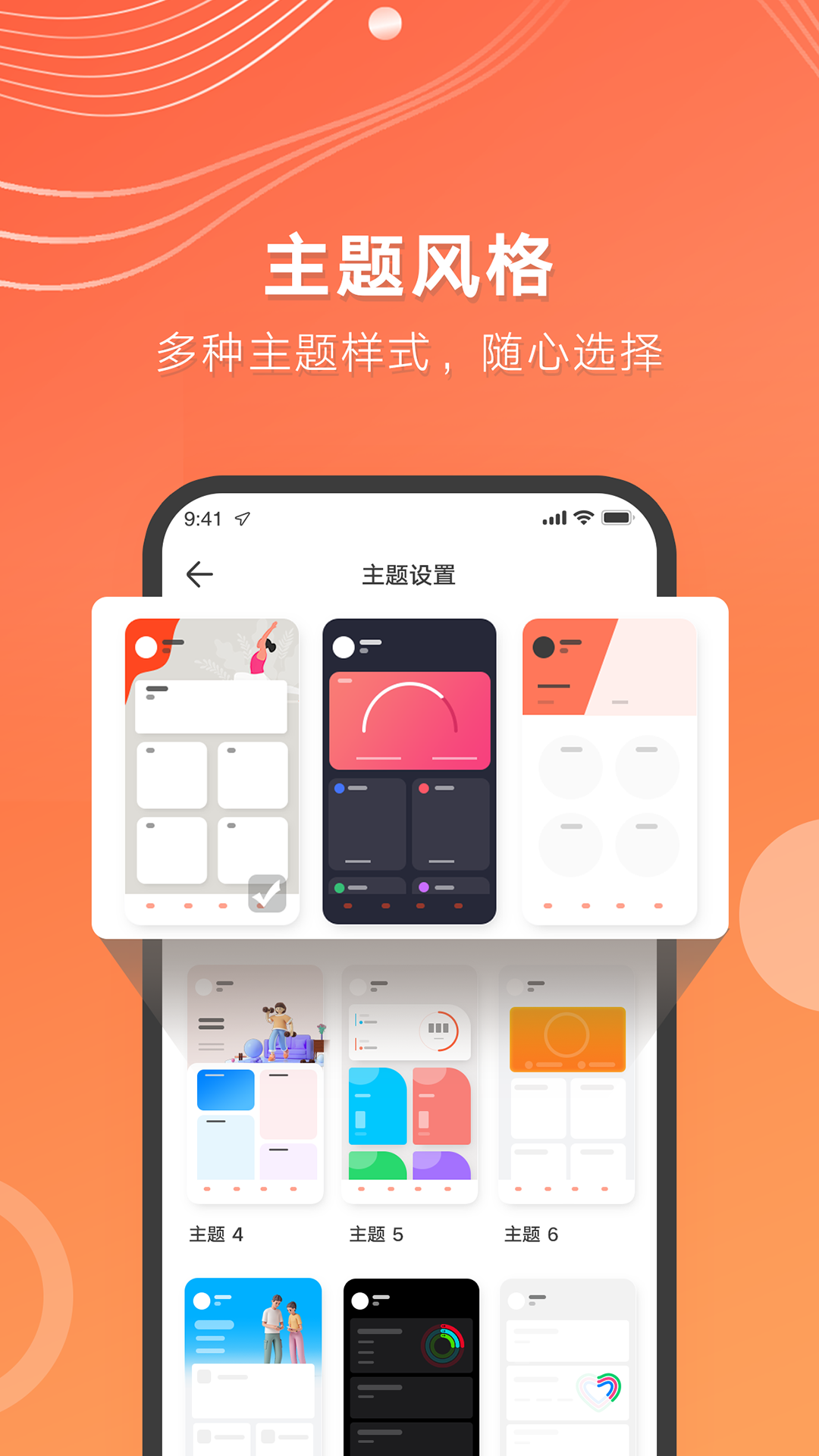 AICare安卓版截图2