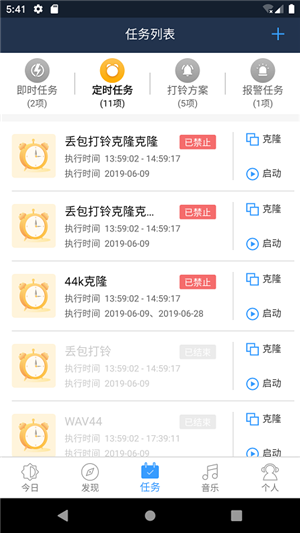 云播截图3