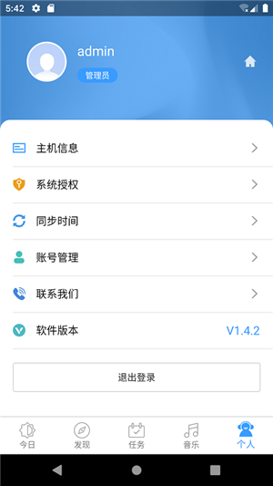 云播截图0