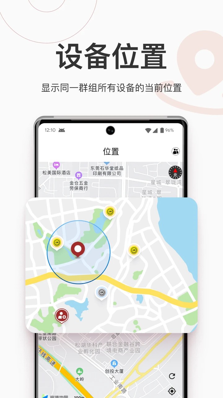 318运动截图1