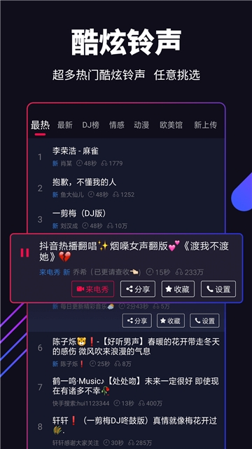 嗨壁纸截图0