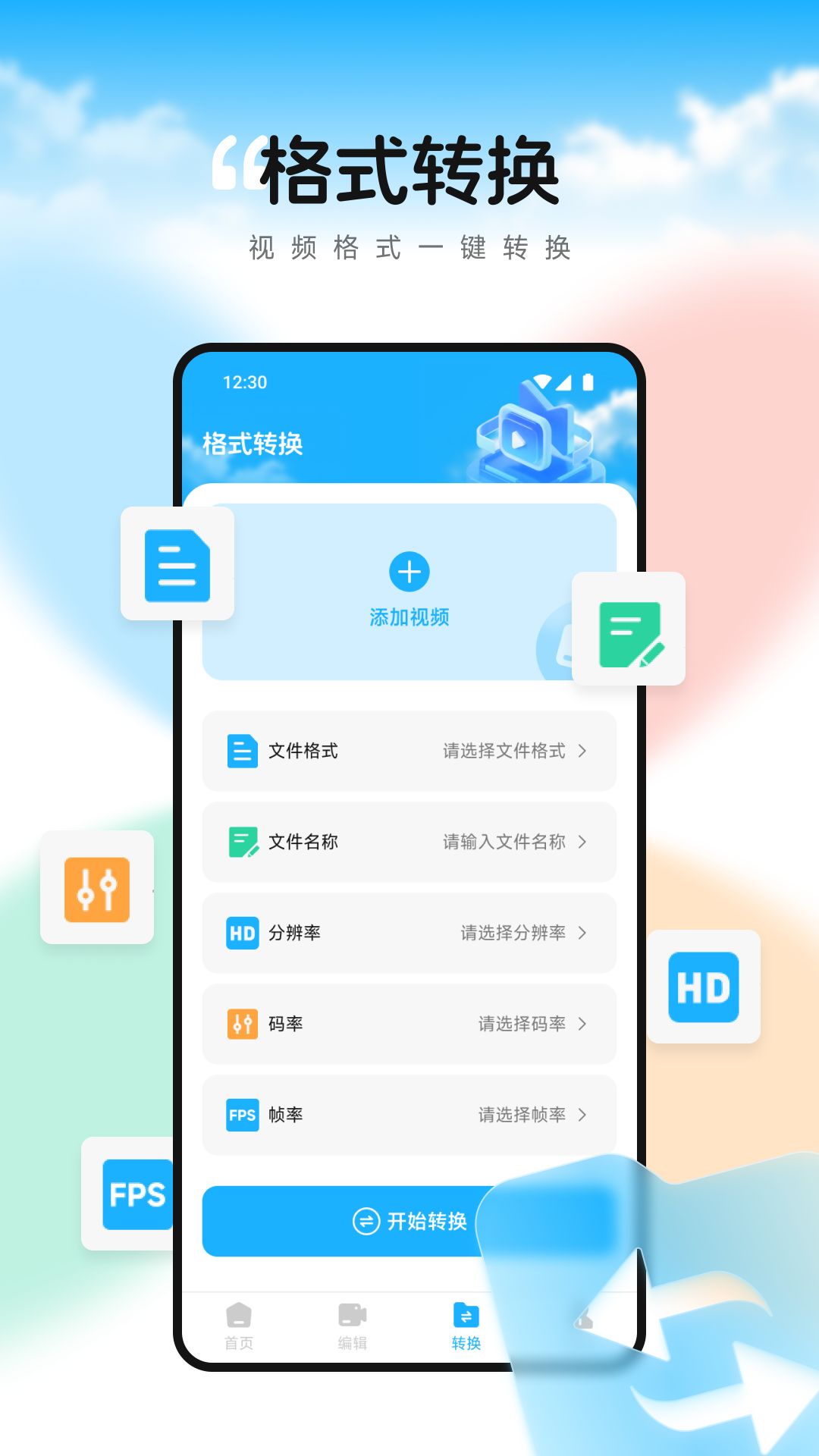双鱼视频播放器截图1