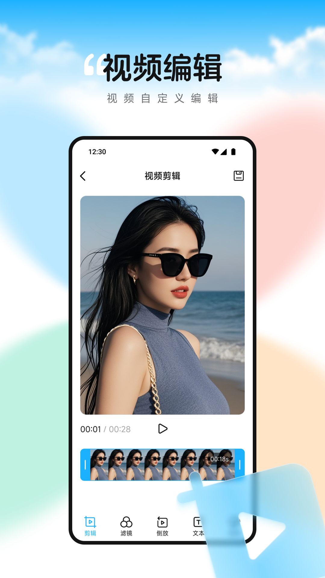 双鱼视频播放器截图0