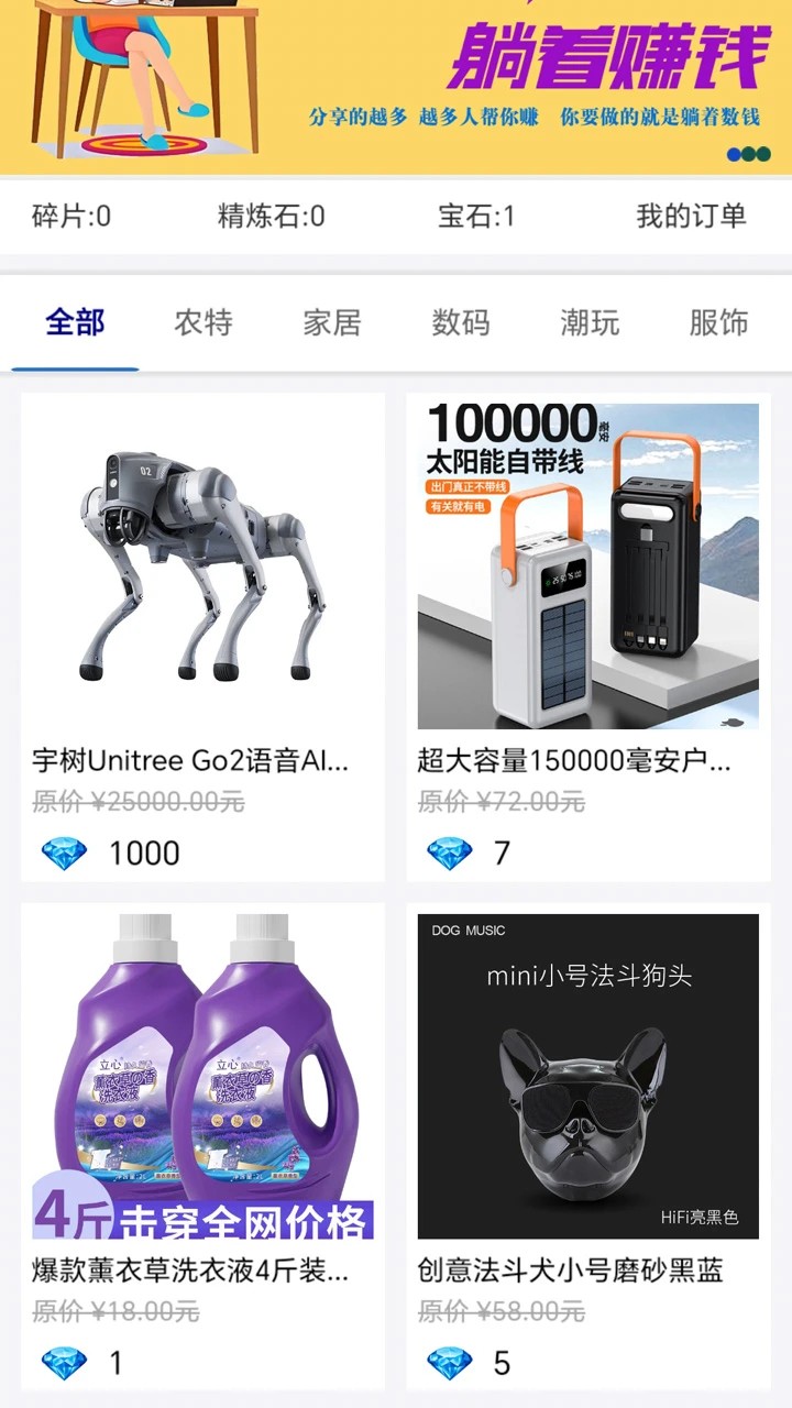 爱剧星老版截图0