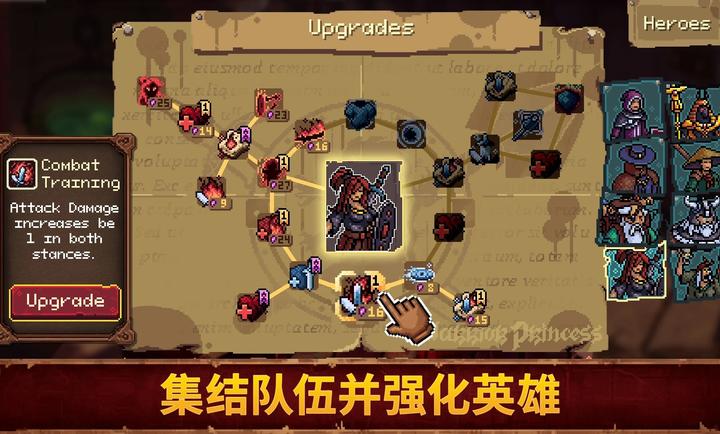 血盟守卫军2中文版截图0