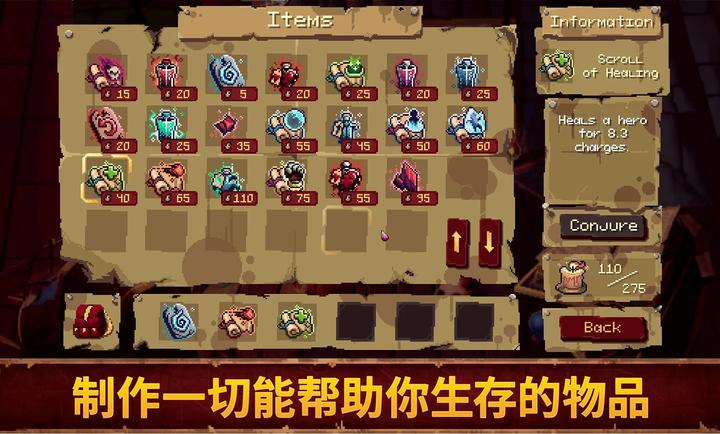 血盟守卫军2中文版