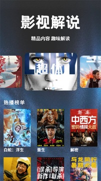 荐片高清影音老版