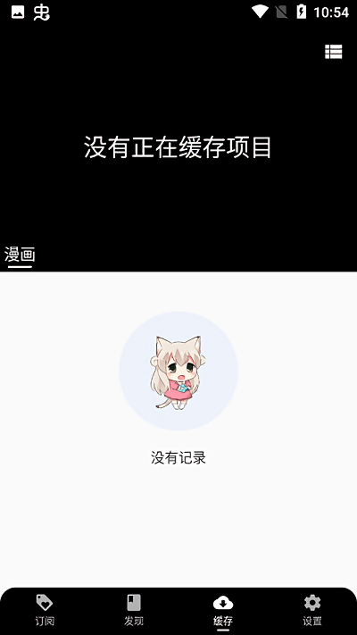 皮皮喵免费版截图1