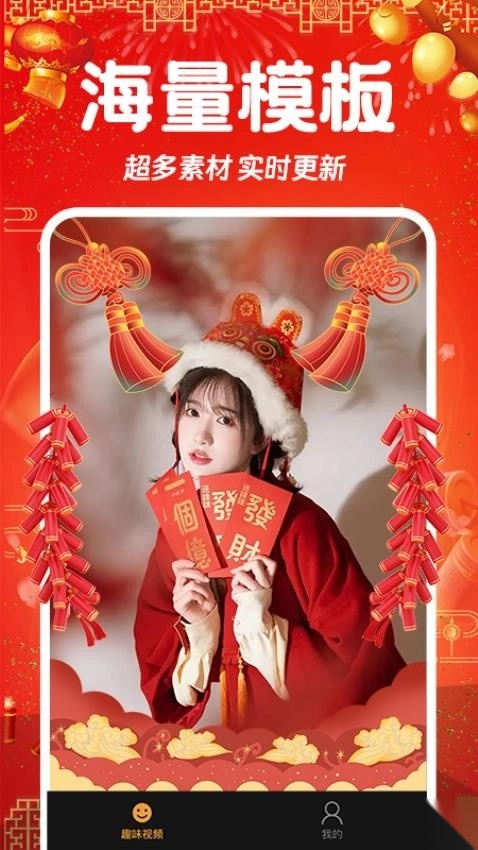 相片会唱歌正版截图0