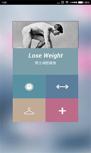 应用公园截图2