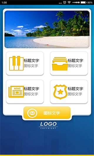 应用公园截图0