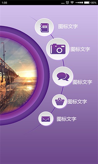 应用公园截图1