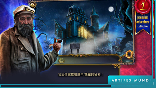 狩魔者：不为人知的故事截图0