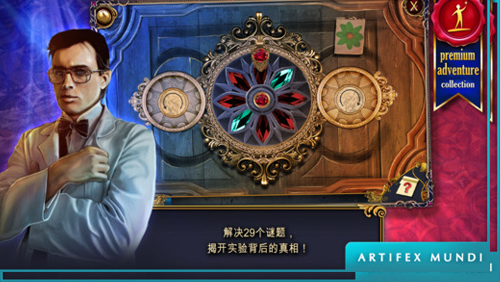 狩魔者：不为人知的故事截图3