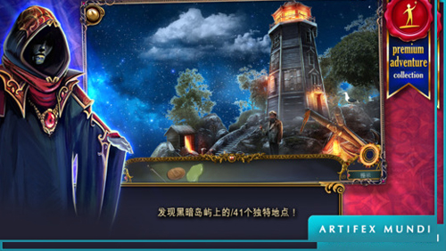 狩魔者：不为人知的故事截图1