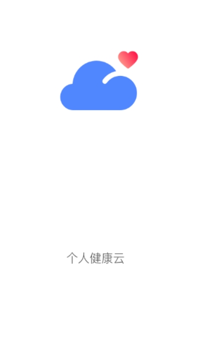 健康泽州居民截图2