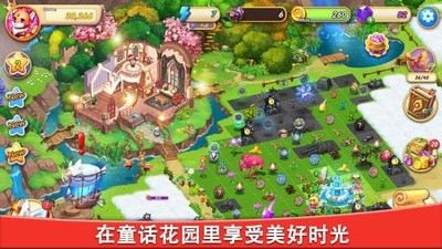 合成宝宝家园截图0