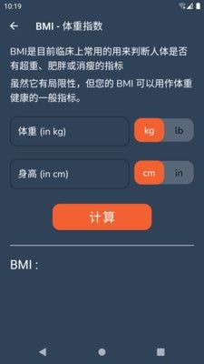 曼尼健身截图0