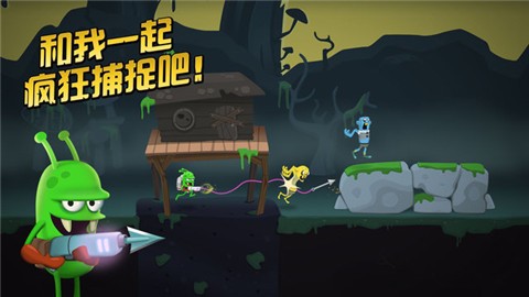 僵尸榨汁机安卓最新版截图0