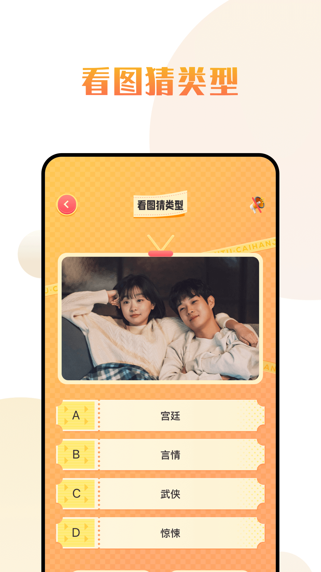 爱韩剧截图1
